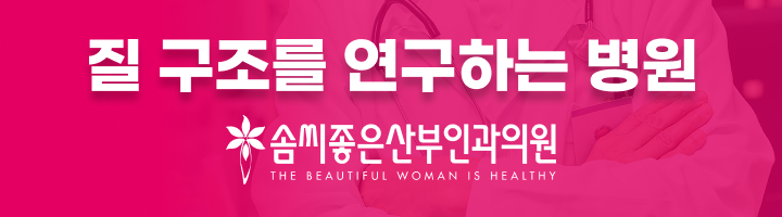 질 구조를 연구하는 병원