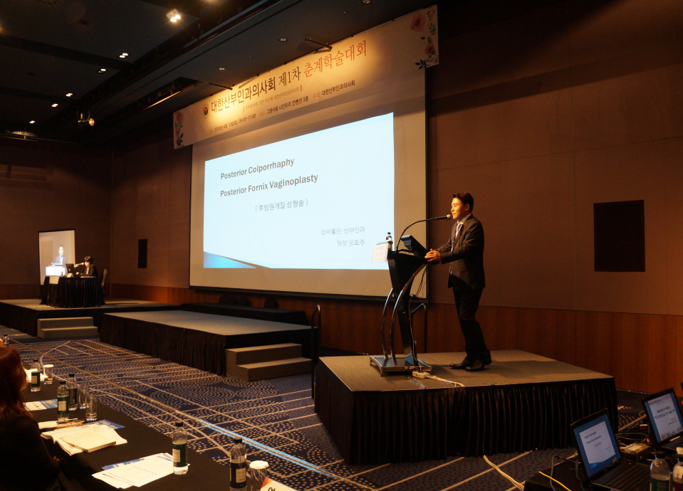 솜씨좋은 산부인과 윤호주 원장 소개 이미지